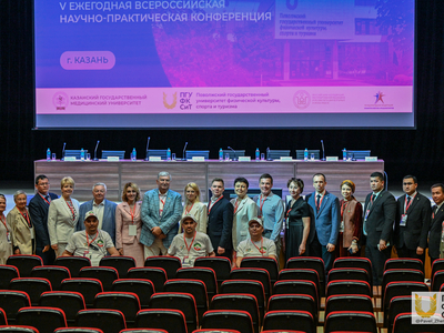 «Казанский клуб спортивных врачей». День 1 / Павел Железняк
