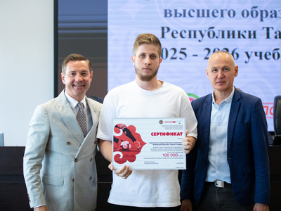 Подведение итогов Спартакиады образовательных организаций высшего образования РТ / Пресс-служба минспорта РТ