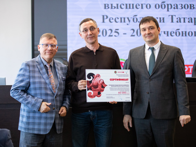 Подведение итогов Спартакиады образовательных организаций высшего образования РТ / Пресс-служба минспорта РТ