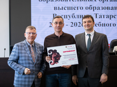 Подведение итогов Спартакиады образовательных организаций высшего образования РТ / Пресс-служба минспорта РТ
