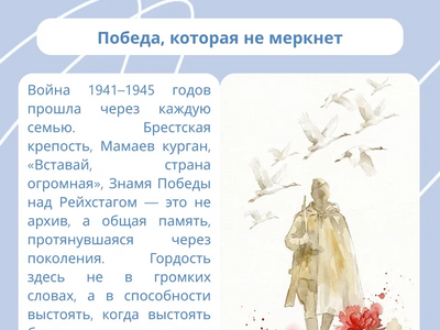 
Достижения, которыми гордится вся страна

