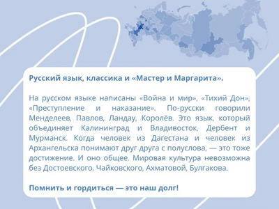 
Достижения, которыми гордится вся страна
