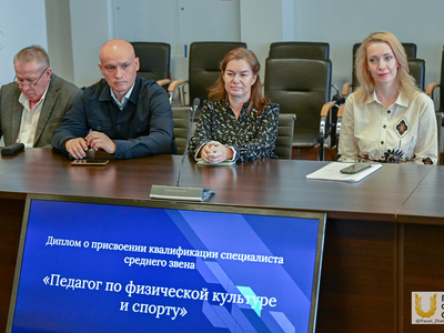 Вручение дипломов выпускникам колледжа. Специальность Физическая культура/Официант, бармен / Павел Железняк