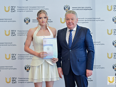 Вручение дипломов выпускникам колледжа. Специальность Физическая культура/Официант, бармен / Павел Железняк