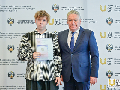 Вручение дипломов выпускникам колледжа. Специальность Физическая культура/Официант, бармен / Павел Железняк