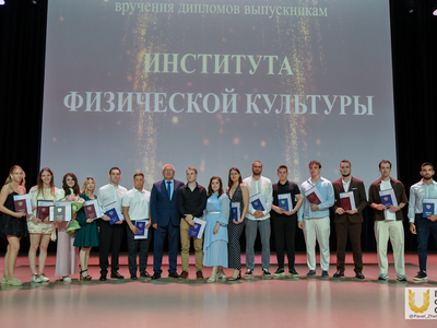 Выпускной Института Физической культуры / Павел Железняк