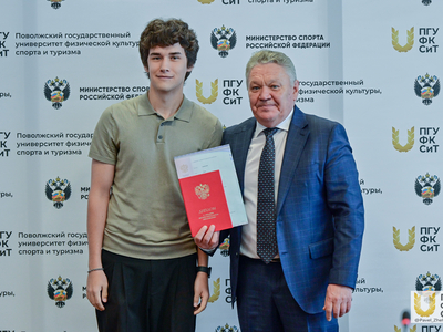 Вручение дипломов выпускникам колледжа. Специальность Туризм и Гостеприимство / Павел Железняк