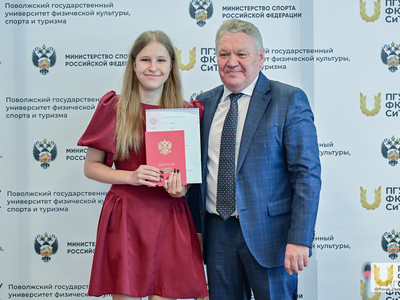 Вручение дипломов выпускникам колледжа. Специальность Туризм и Гостеприимство / Павел Железняк