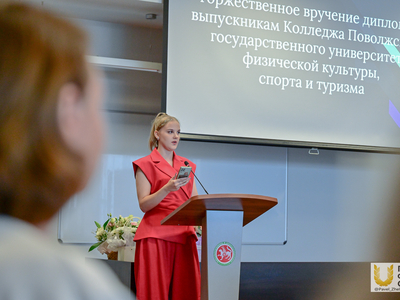 Вручение дипломов выпускникам колледжа. Специальность Физическая культура/Официант, бармен / Павел Железняк