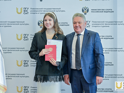 Вручение дипломов выпускникам колледжа. Специальность Туризм и Гостеприимство / Павел Железняк