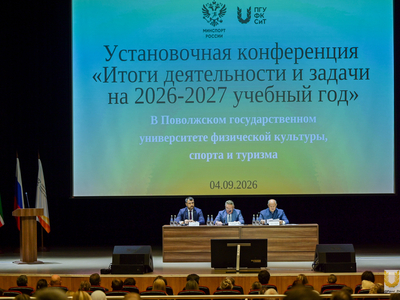Установочная конференция ППСиС / Павел Железняк