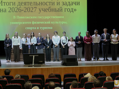 Установочная конференция ППСиС / Павел Железняк