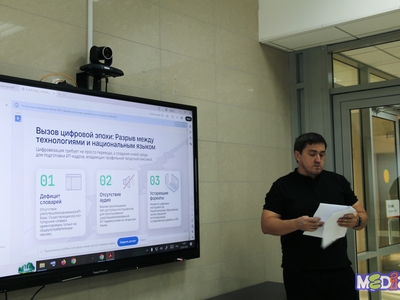 «SMART SPORT & TOURISM: ЦИФРОВАЯ ТРАНСФОРМАЦИЯ...» V Всероссийская научно-практическая конференция / О. Тербукова, Д. Антонова, П. Железняк