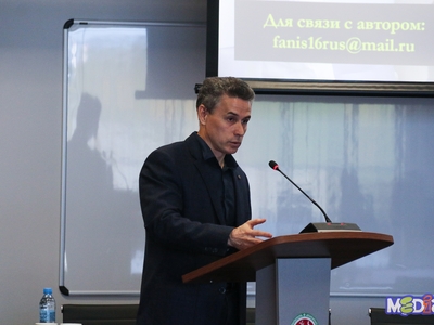 «SMART SPORT & TOURISM: ЦИФРОВАЯ ТРАНСФОРМАЦИЯ...» V Всероссийская научно-практическая конференция / О. Тербукова, Д. Антонова, П. Железняк