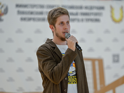 Открытие V Спартакиады среди ППС и сотрудников / Павел Железняк