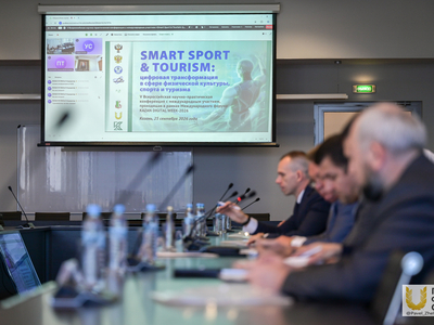«SMART SPORT & TOURISM: ЦИФРОВАЯ ТРАНСФОРМАЦИЯ...» V Всероссийская научно-практическая конференция / О. Тербукова, Д. Антонова, П. Железняк