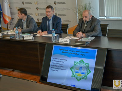 «SMART SPORT & TOURISM: ЦИФРОВАЯ ТРАНСФОРМАЦИЯ...» V Всероссийская научно-практическая конференция / О. Тербукова, Д. Антонова, П. Железняк