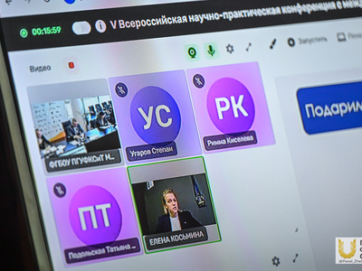 «SMART SPORT & TOURISM: ЦИФРОВАЯ ТРАНСФОРМАЦИЯ...» V Всероссийская научно-практическая конференция / О. Тербукова, Д. Антонова, П. Железняк