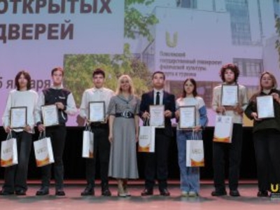 День открытых дверей и награждение победителей Всероссийской олимпиады по математике и информатике для обучающихся общеобразовательных (9-11 класс) и профессиональных образовательных организаций 