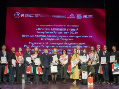 Поволжский университет в лидерах республиканских научных конкурсов