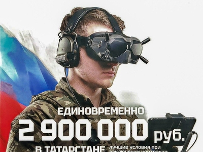 Вступай в войска беспилотных систем