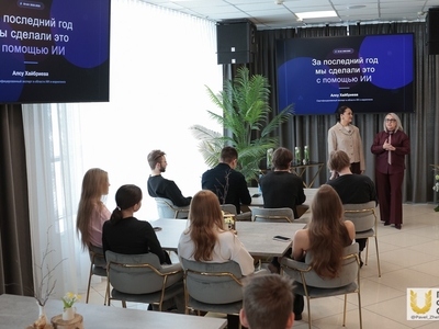 Нейрочелтәрләрне куллану буенча югары уку йортлары арасында мастер-класс укыту ресторанында узды