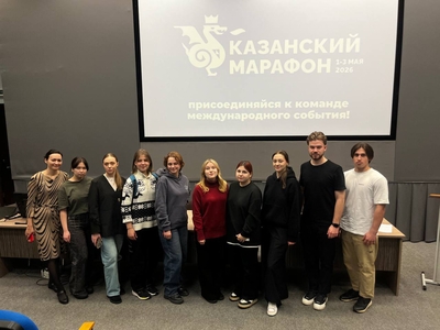 Зур спорт вакыйгасының бер өлеше бул: Timer Helpers Идел буе студентларын Казан марафонына чакыра