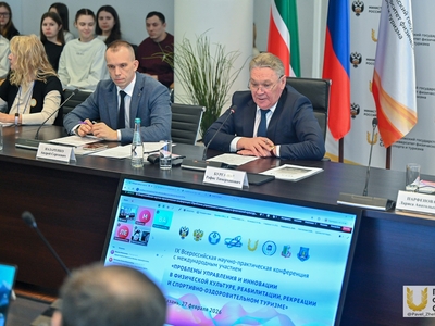 Югары уку йортында спортта, тернәкләндерүдә һәм сәламәтләндерү туризмында заманча проблемалар һәм инновацияләр турында фикер алыштылар