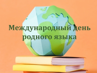 Стартовал прием заявок на участие в Региональном конкурсе «Душа Родины в словах сердца»