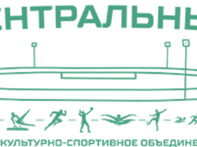 Вакансия: Инструктор-методист МБУ ДО «СШОР «ФСО «ЦЕНТРАЛЬНЫЙ»» г. Казань