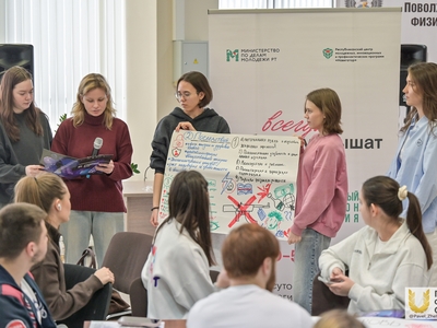 Безопасное будущее: в вузе прошел кейс-чемпионат по профилактике деструктивного поведения