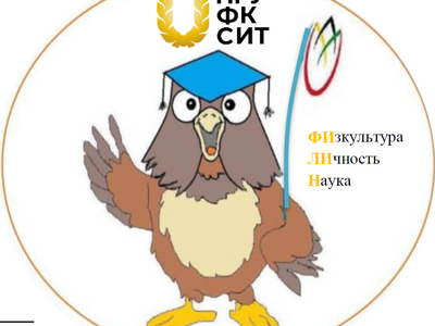 ФИЛИН прилетел!