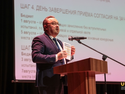 Что ждет абитуриентов на Дне открытых дверей 15 марта