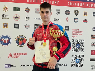 Выиграл чемпионат Москвы и завоевал путевку на первенство России