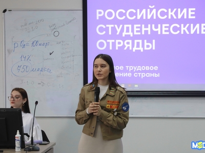 Трудоустройство и новые навыки – об этом и не только поговорили на презентации РСО