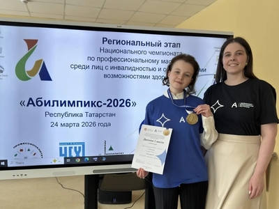 Көллиятнең беренче курс студенты - "Абилимпикс" чемпионатының төбәк этабы җиңүчесе