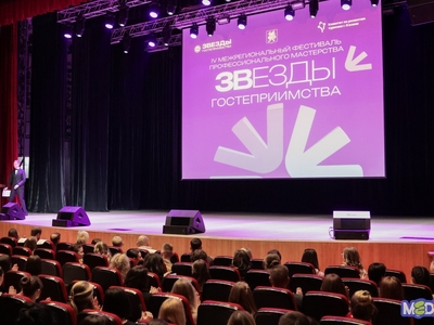 Межрегиональный фестиваль «Звезды гостеприимства» стартовал в Поволжском университете
