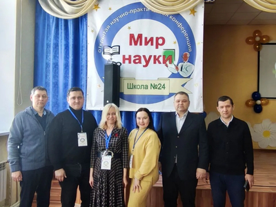 Преподаватели Университета вошли в состав жюри конференции «Мир науки»