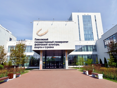  Всероссийский научно-практический круглый стол «Современные проблемы правового регулирования спорта: традиции, инновации, ценности», Казань, 2-3 апреля