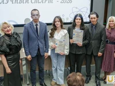 «Научный Старт — 2026»: лучшие молодые исследователи естественных и гуманитарных наук отмечены наградами ВУЗа