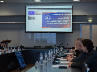 Синергия двух сфер: представители двух вузов обсудили прошлое и будущее правового регулирования спорта