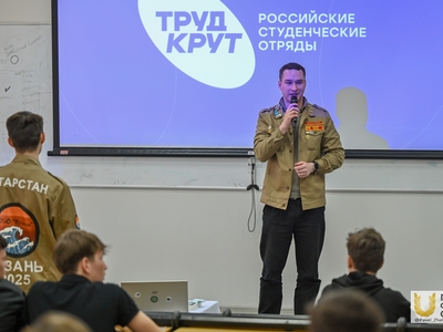 Активисты Студенческих трудовых отрядов представили возможности для учащихся Поволжского университета