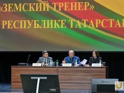 Заместители министра спорта РТ представили студентам программу «Земский тренер»