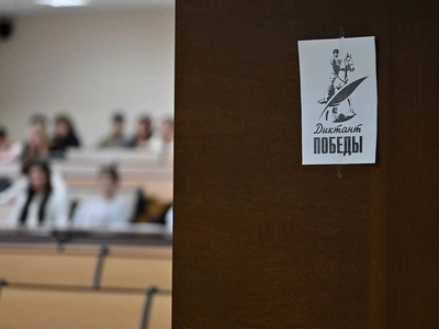 Поволжский университет объединил более 70 участников акции «Диктант Победы»