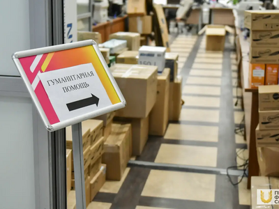 Поволжский университет объявляет сбор гумпомощи, приуроченный к 81-летию Великой Победы 