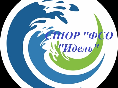 Вакансия: секретарь руководителя МБУ ДО "РСШОР" "ФСО "Идель"