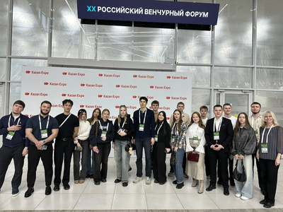 Кафедра экономики и управления в спорте ПГУФКСиТ — вновь на РВФ: знакомство с технологическим предпринимательством и венчурными трендами
