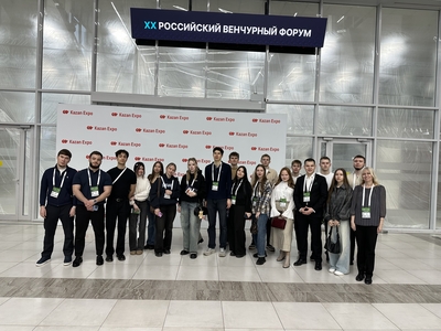 Синергия технологий и управления: студенты Поволжского университета посетили XX Российский венчурный форум
