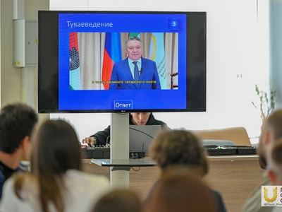 В Поволжском университете прошел III турнир «Шаг в науку», посвященный 140-летию Габдуллы Тукая