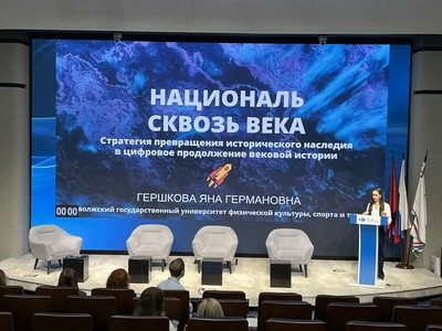 Магистрант вуза стала финалистом Всероссийской олимпиады «Я – профессионал» по направлению «Туризм»